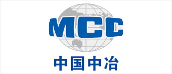 中國中冶